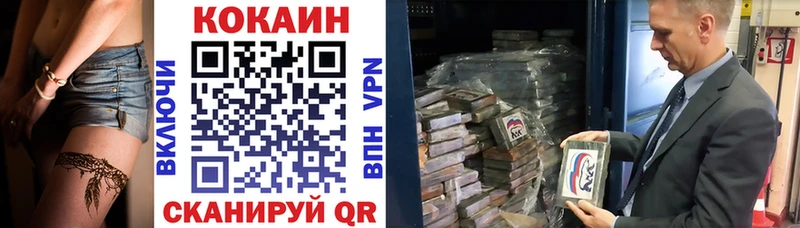 Что такое Чегем Alpha PVP  Мефедрон  КОКАИН  ГАШ  Марихуана 