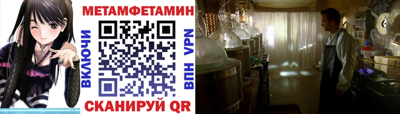 Амфетамин VHQ кракен как войти маркетплейс официальный сайт Чегем