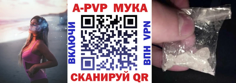Alpha-PVP СК КРИС  как найти закладки  Чегем 