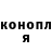 Конопля тримм Leta Cokol