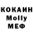 Печенье с ТГК конопля ODESSKIY SOLOMON