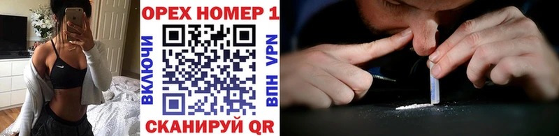 Cocaine Перу  darknet телеграм  Чегем 