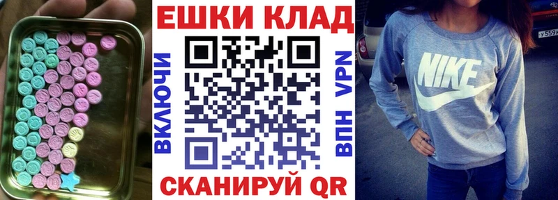 цена наркотик  Чегем  Экстази 250 мг 