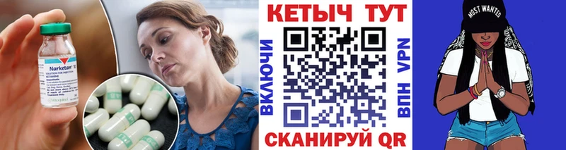 закладка  Чегем  КЕТАМИН ketamine 