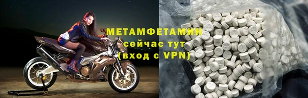 бутират Дмитровск