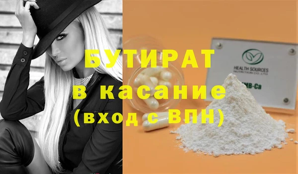 марки lsd Гусь-Хрустальный