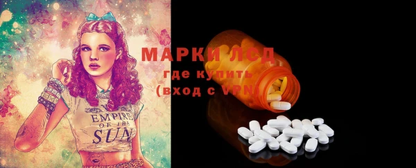 марки lsd Гусь-Хрустальный