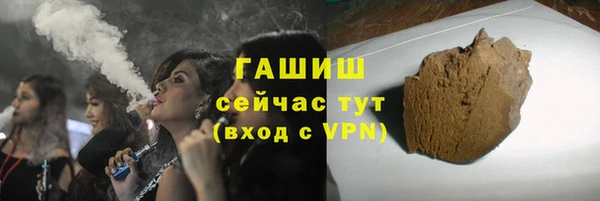 марки lsd Гусь-Хрустальный