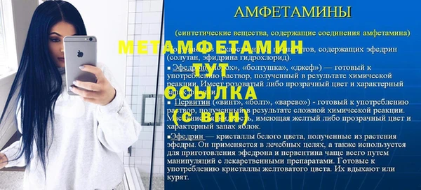 скорость mdpv Гусиноозёрск