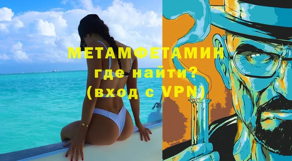 кокаин перу Гусев