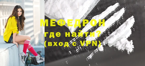 скорость mdpv Гусиноозёрск