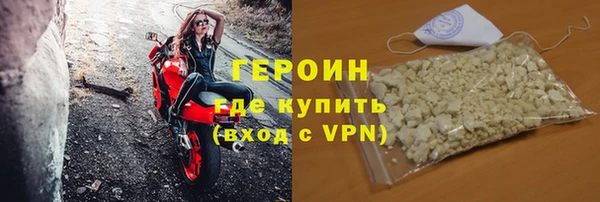 скорость mdpv Гусиноозёрск