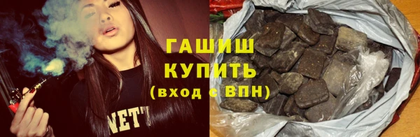 бутират Дмитровск
