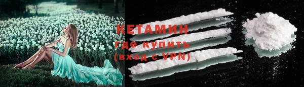бутират Дмитровск