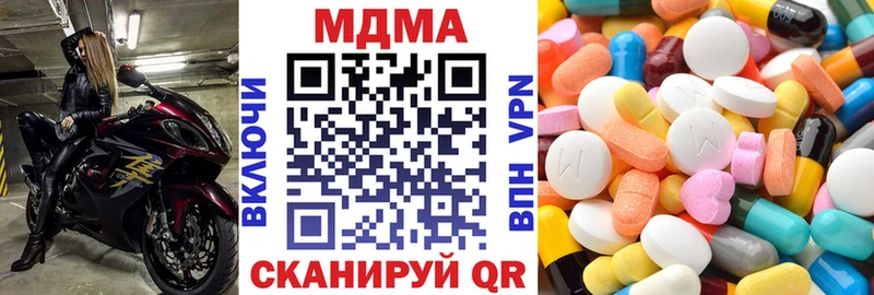 цена   Чегем  MDMA crystal 