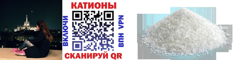 Мефедрон 4 MMC Чегем