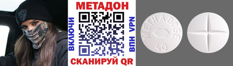 ОМГ ОМГ рабочий сайт Чегем МЕТАДОН белоснежный
